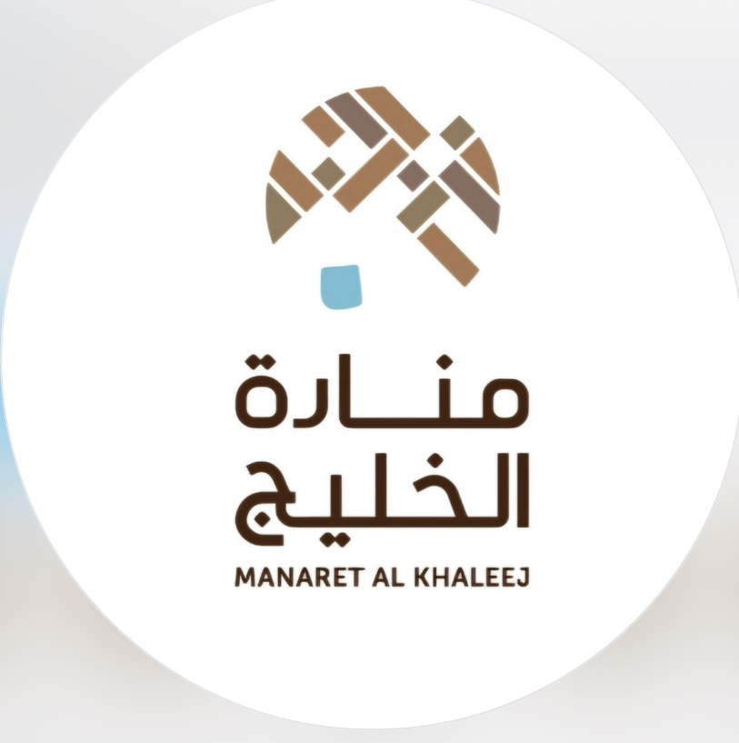 Manaret Al Khaleej