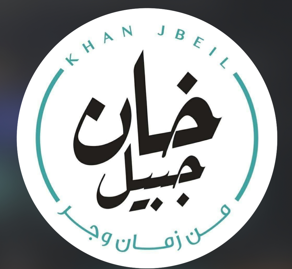 Khan Jbeil