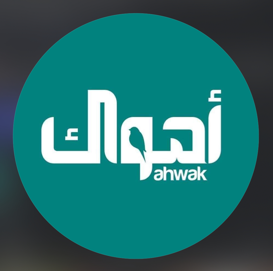 Ahwak Cafe