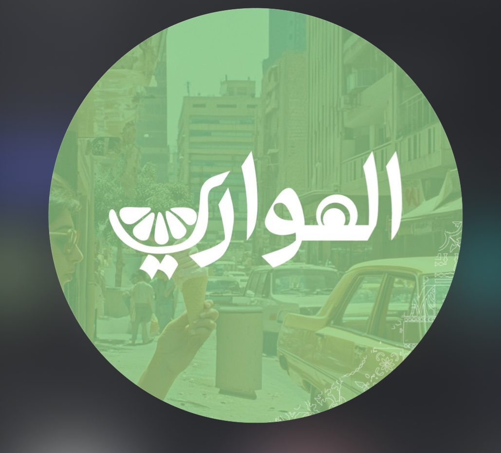 Hawari Juice