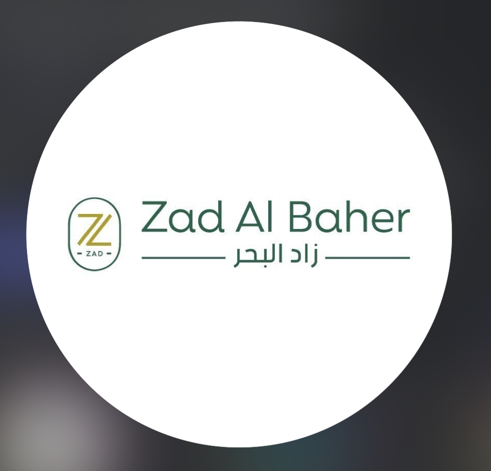 Zad Al Baher
