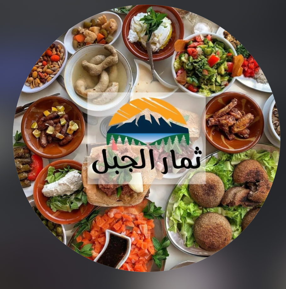 Simar Al Jabal