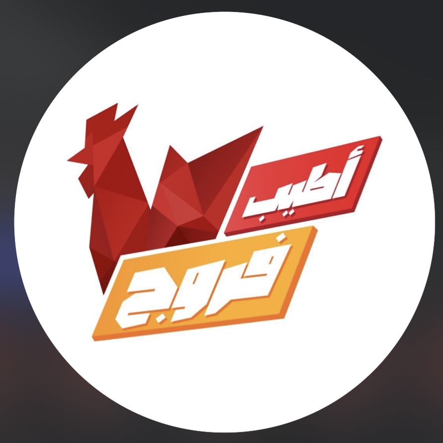 Atyab Farooj – Aley