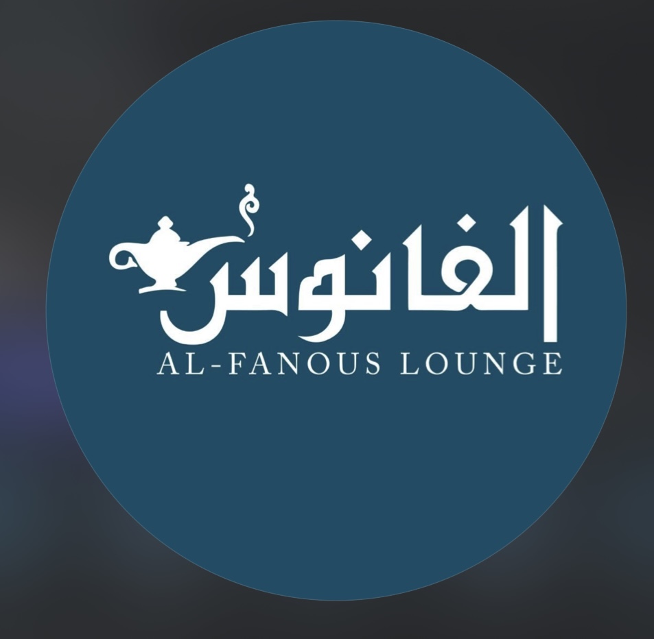 Fanous Lounge