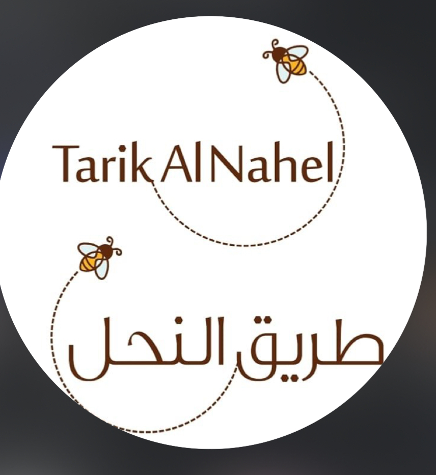Tarik Al Nahel