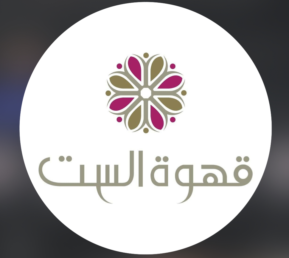 Ahwet ElSet – Antelias