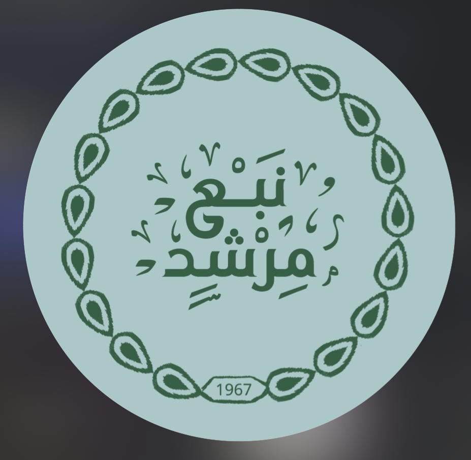 Nabeh Merched