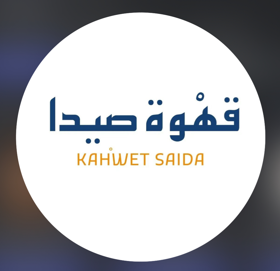 Kahwet Saida
