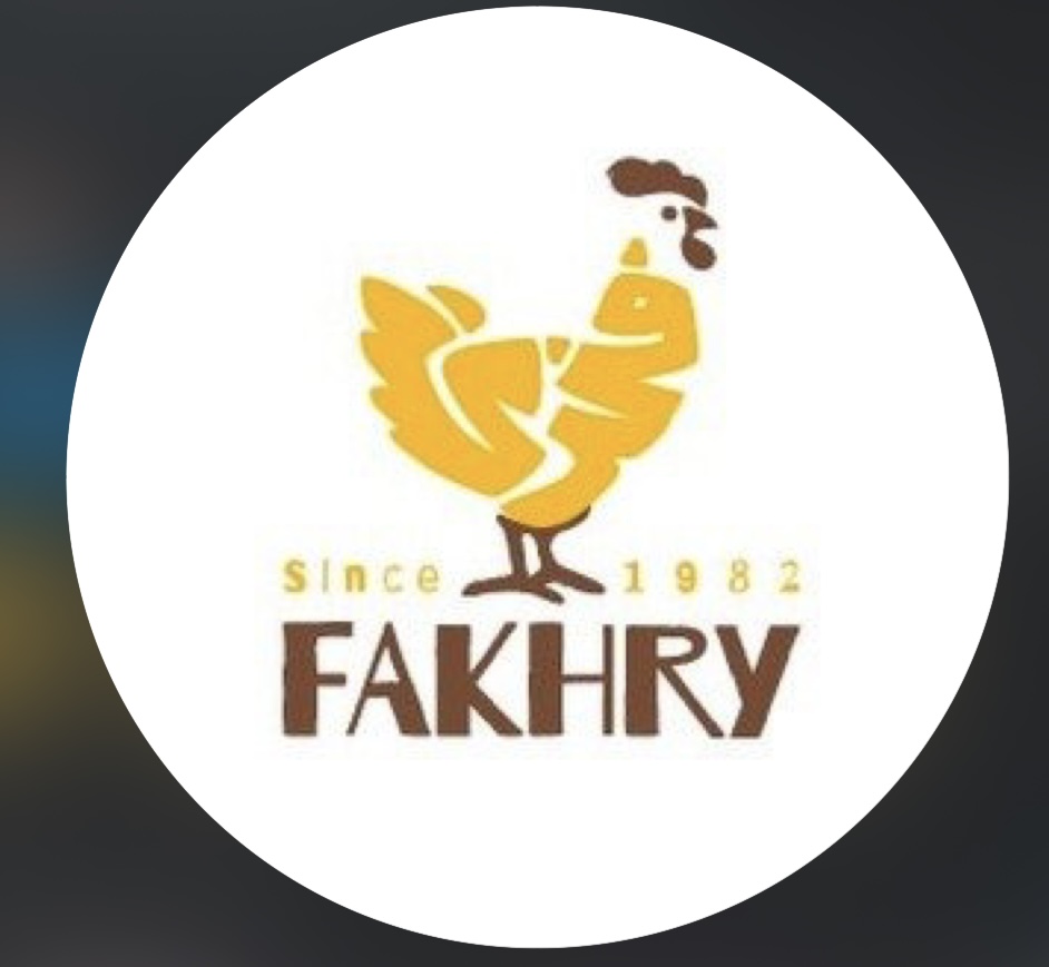 Fakhry Chicken – Mansourieh