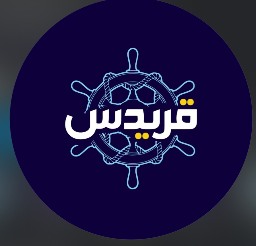 Kraydes – Khalde
