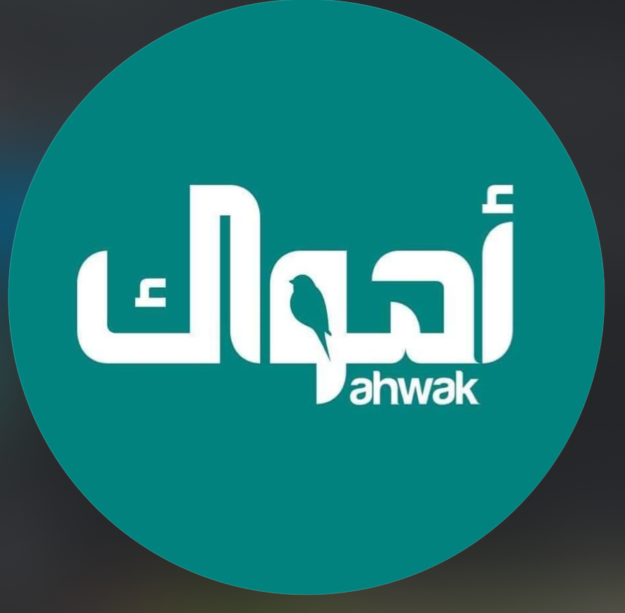 Ahwak Cafe