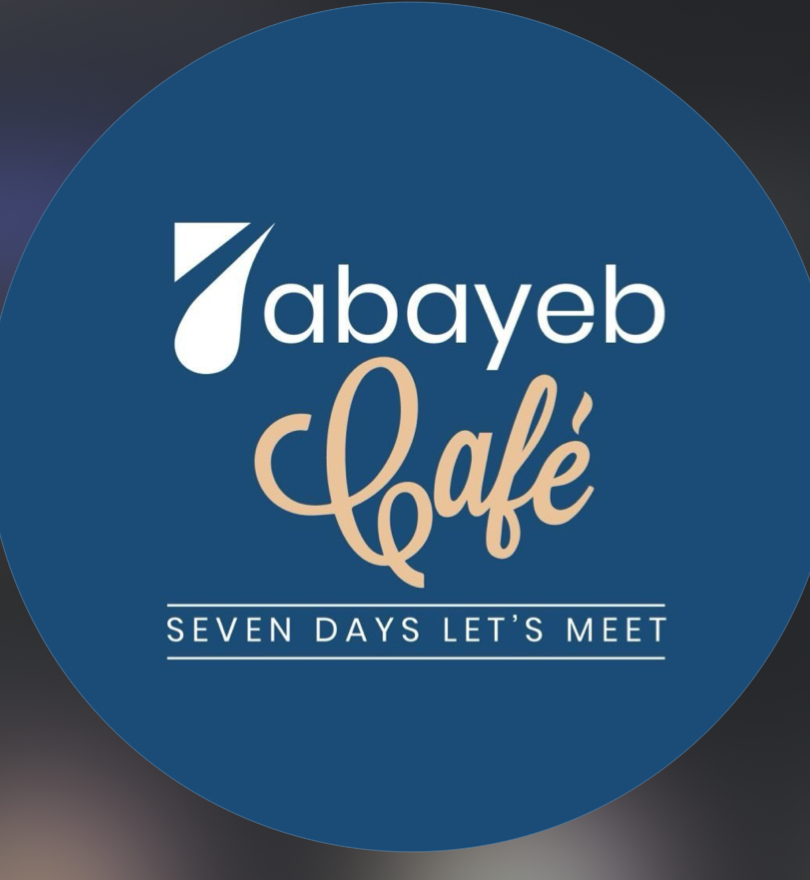7abayeb Cafe