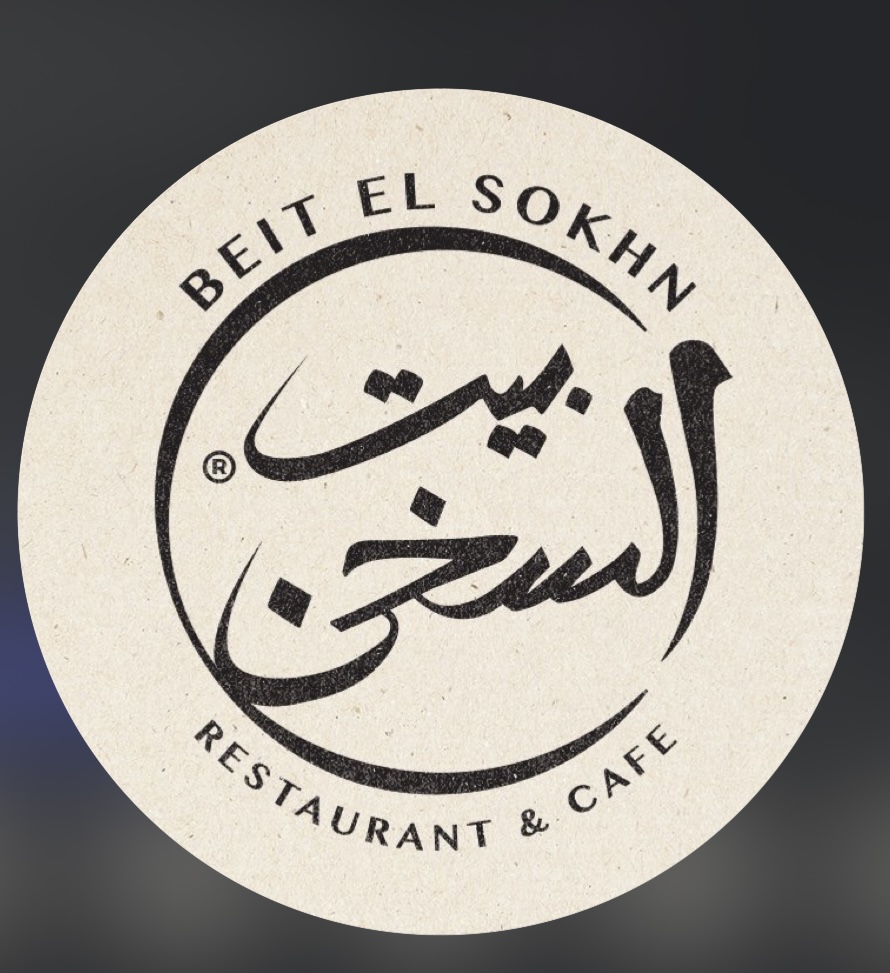 Beit el sokhon