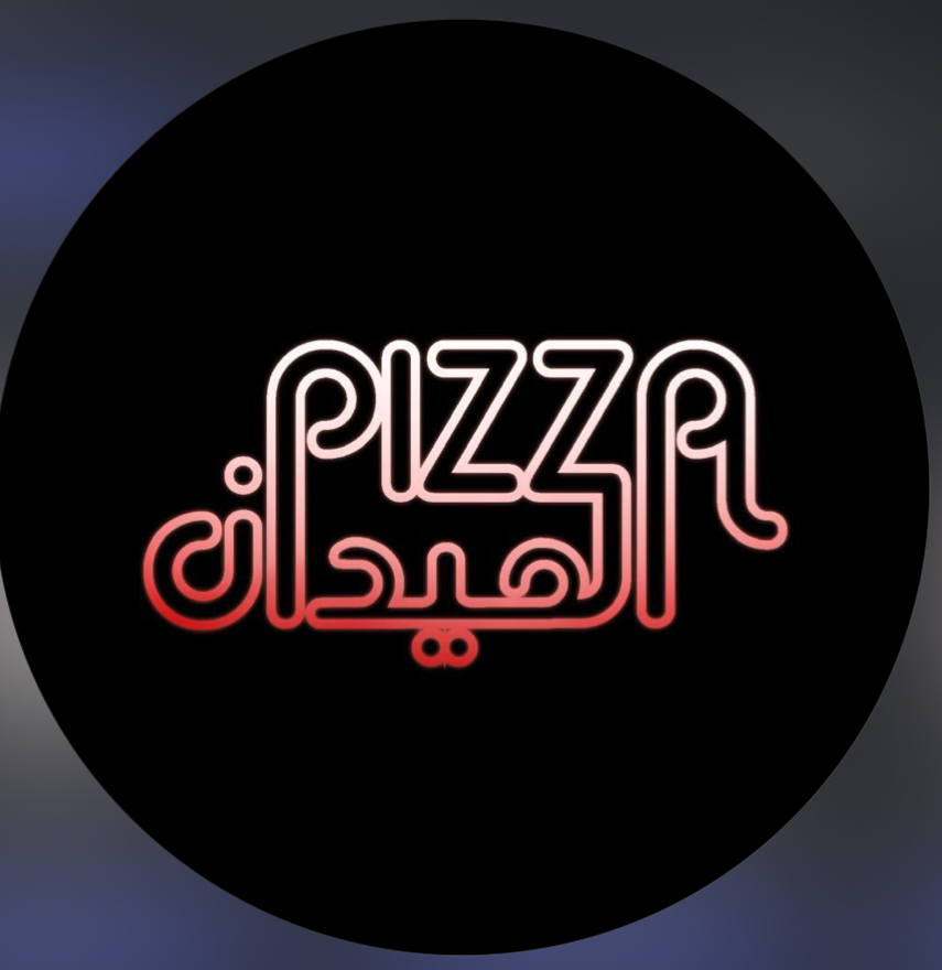 Pizza Al Midan