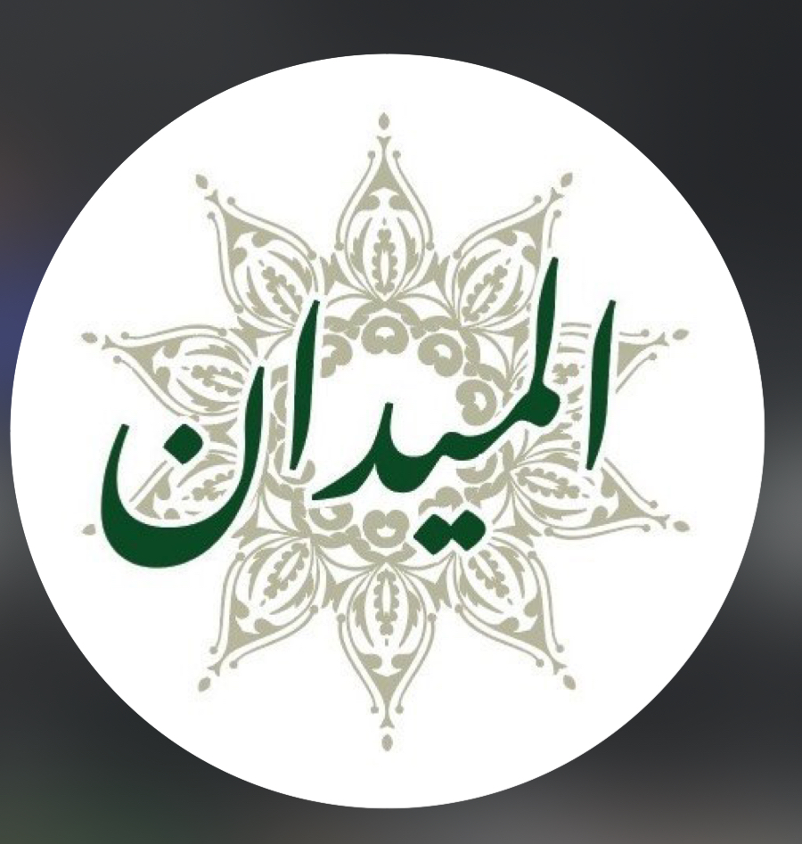 Al Midan Restaurant