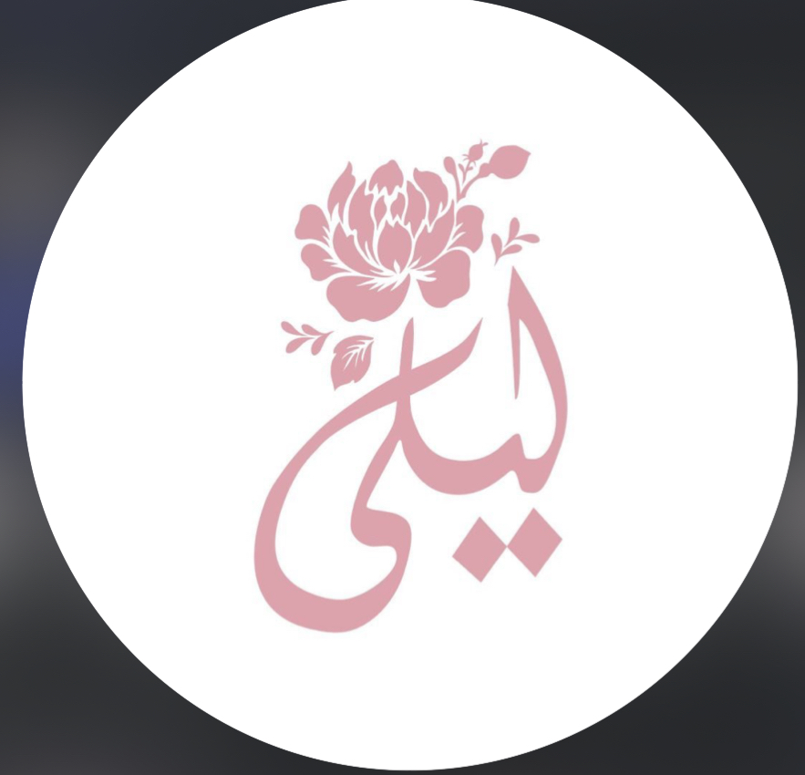 Leila Min Lebnen – Faqra