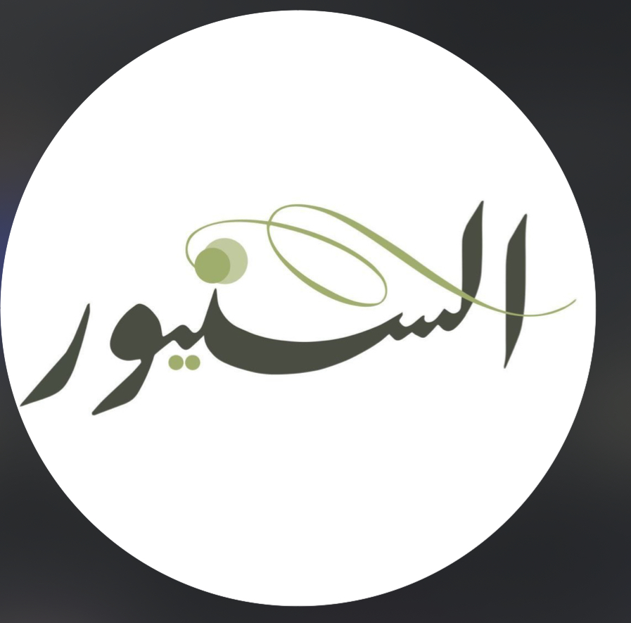 Al Saniour – Jounieh