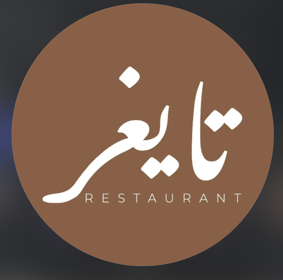 Tiger Restaurant