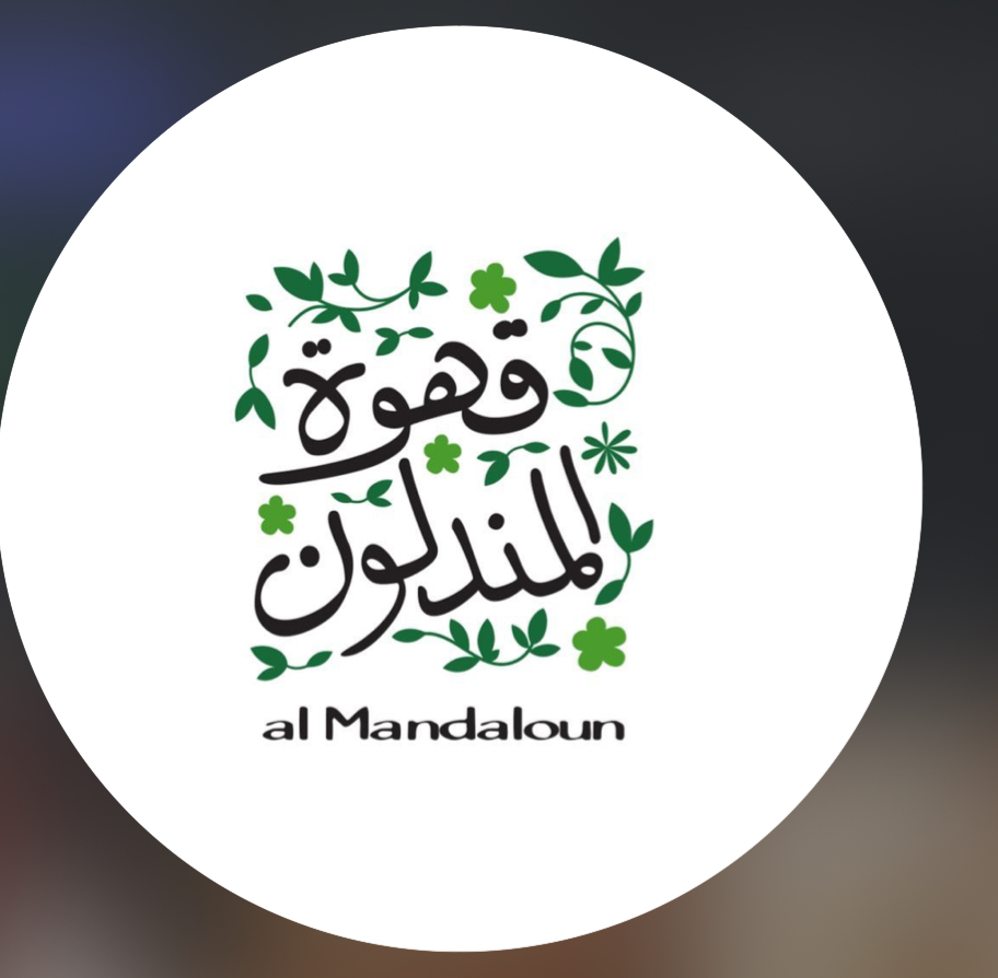 Kahwet Al Mandaloun