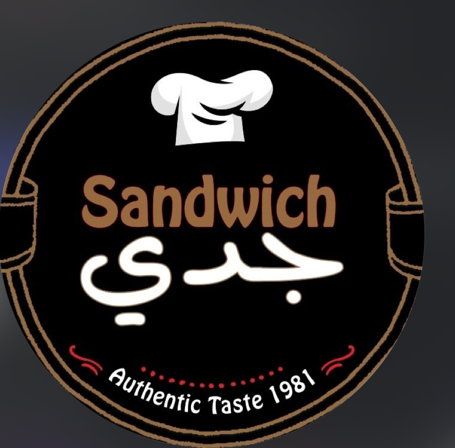 Sandwish Jeddi – Hazmieh
