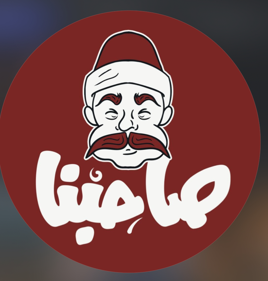 Sahebna Restaurant