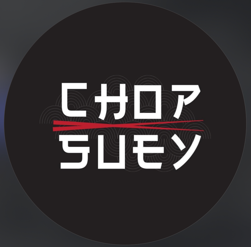 Chop Suey – Dbayeh