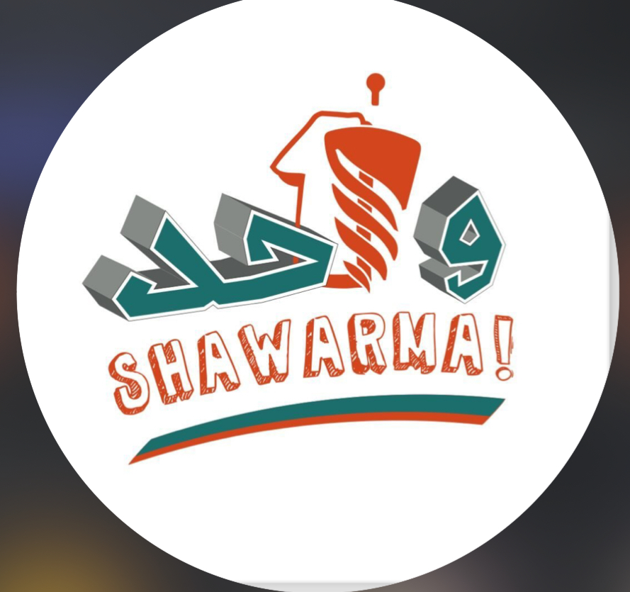 Wahad shawarma