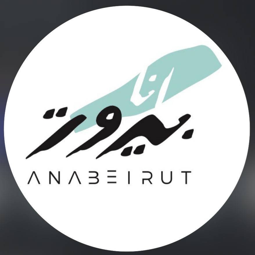 Ana Beirut