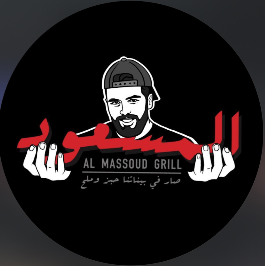 Al Massoud Grill – Zouk