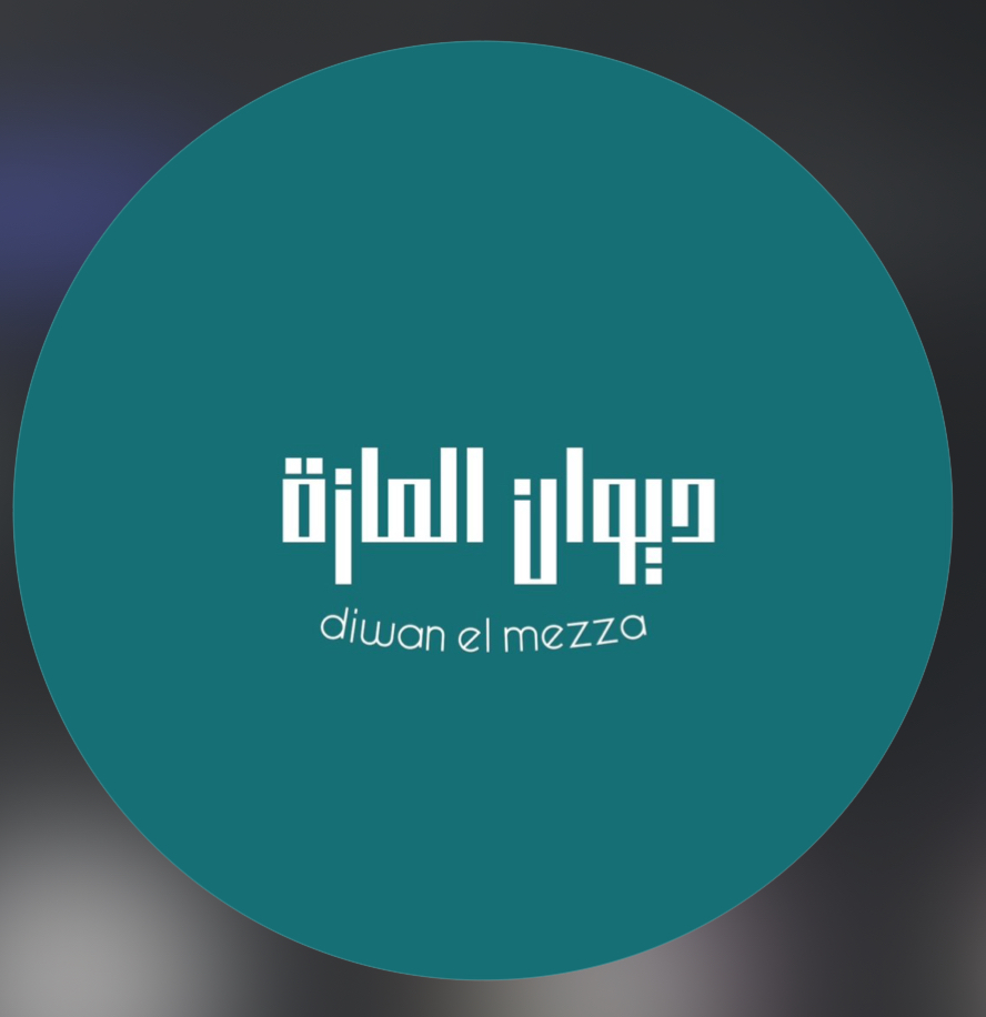 Diwan El Mezza – Zgharta