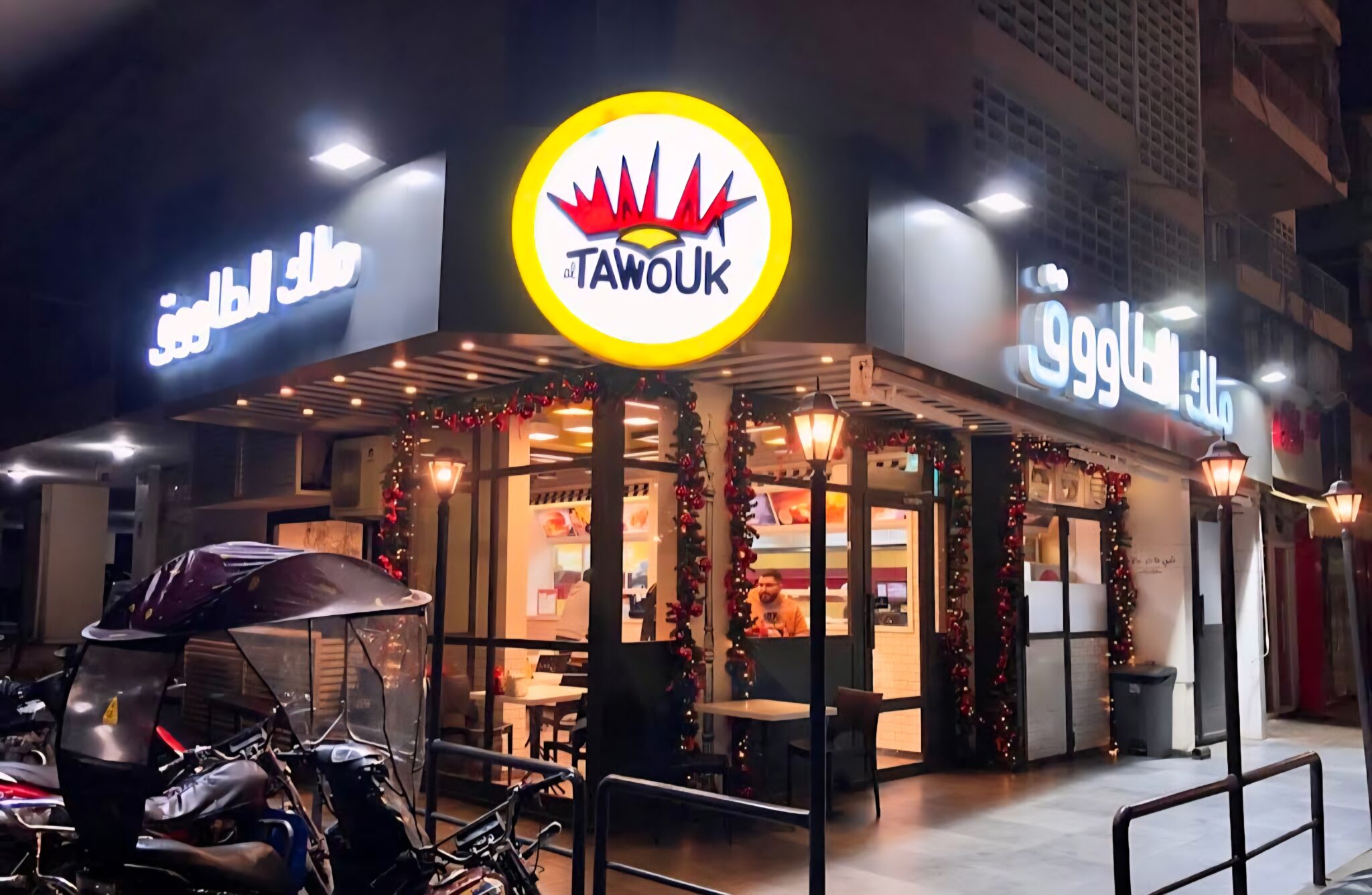 atyab-farooj-aley-sips-n-dips